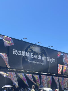 大阪・関西万博